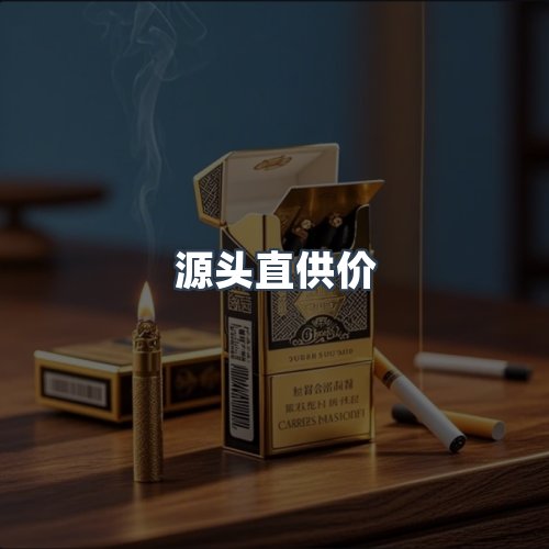 服务优势